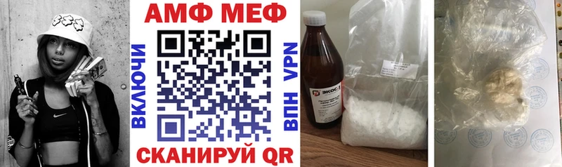 Амфетамин 98%  Купить  Сортавала 