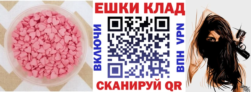 ЭКСТАЗИ louis Vuitton  Купить где  Сортавала 