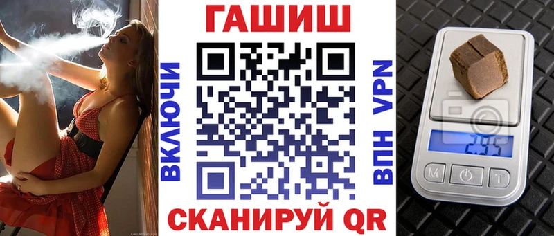 ГАШ гашик  Купить закладки  Сортавала 