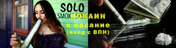 бутик Заводоуковск