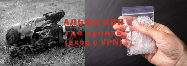 MDMA Premium VHQ Заволжье