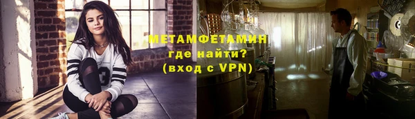 метамфетамин Зеленодольск