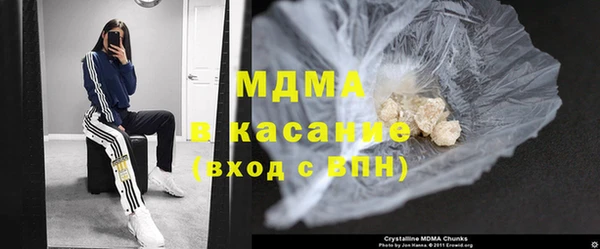 дистиллят марихуана Зеленокумск