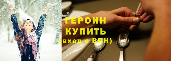 дистиллят марихуана Зеленокумск