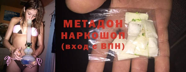 марки nbome Зерноград