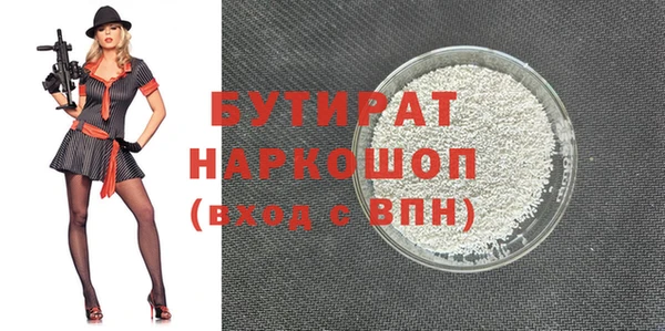 дистиллят марихуана Зеленокумск