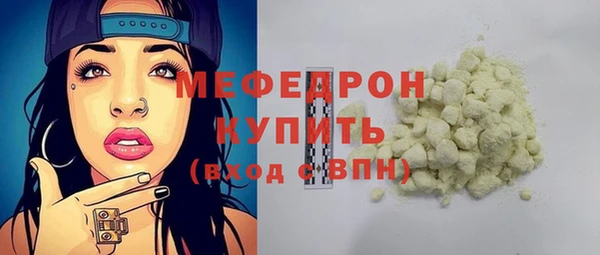 дистиллят марихуана Зеленокумск