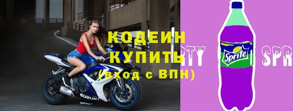 метамфетамин Зеленодольск
