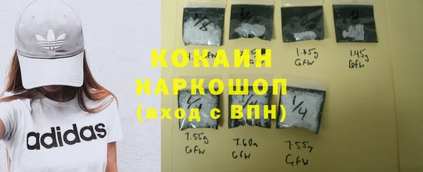 марки nbome Зерноград