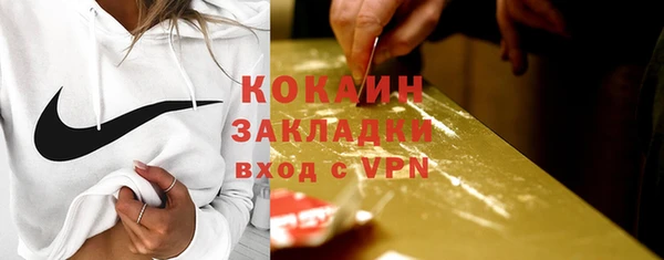 метамфетамин Зеленодольск