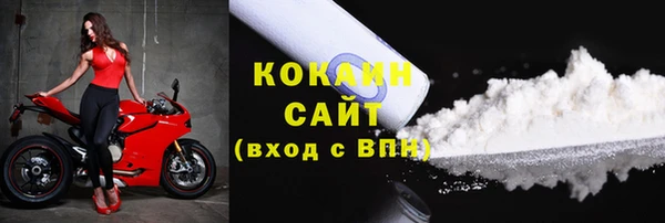 метамфетамин Зеленодольск