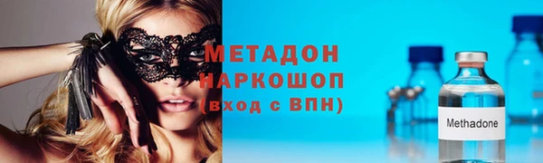 дистиллят марихуана Зеленокумск