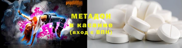 метамфетамин Зеленодольск