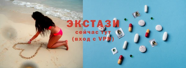 марки nbome Зерноград