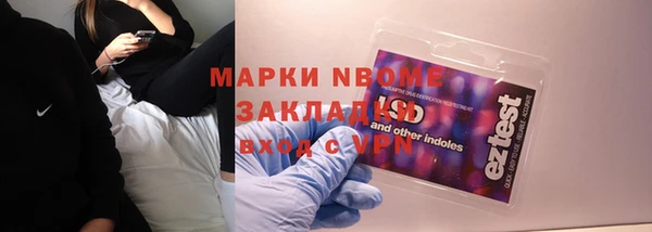 дистиллят марихуана Зеленокумск