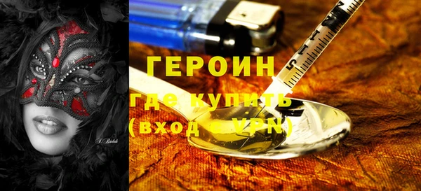 дистиллят марихуана Зеленокумск