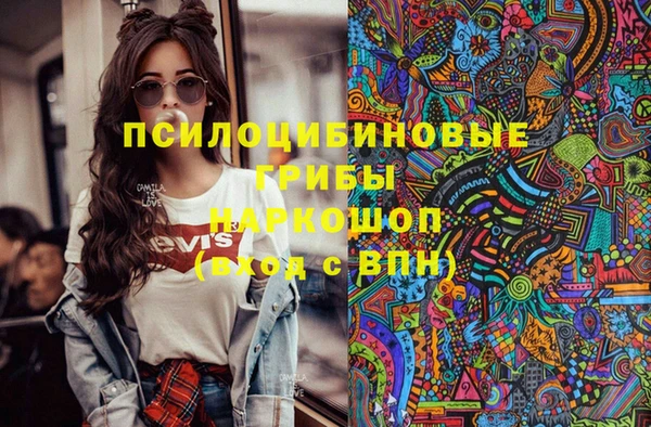 метамфетамин Зеленодольск