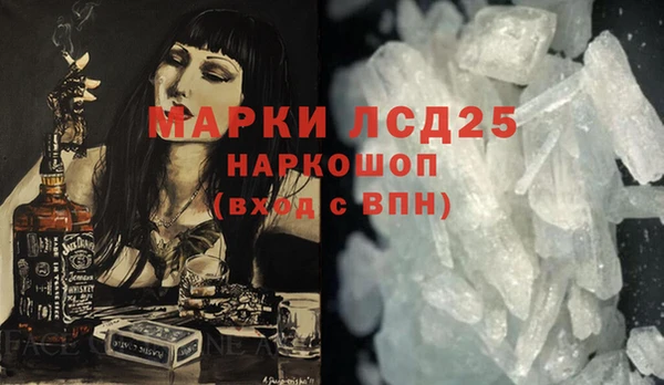 дистиллят марихуана Зеленокумск