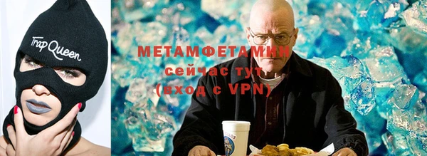 MDMA Premium VHQ Заволжье