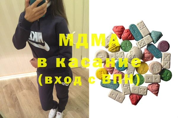 метамфетамин Зеленодольск