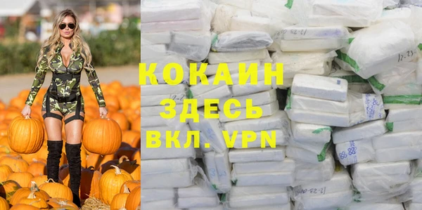 метамфетамин Зеленодольск