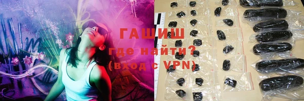 наркотики Заволжск
