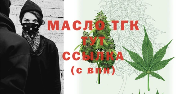 метамфетамин Зеленодольск