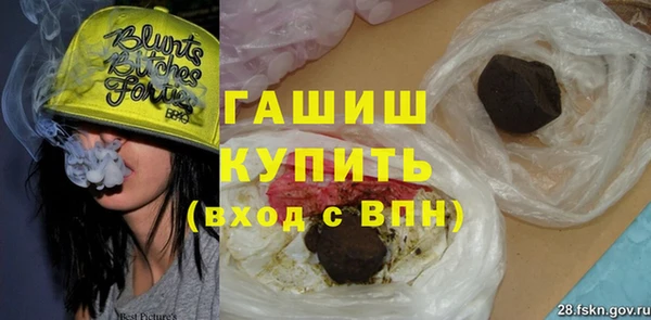 метамфетамин Зеленодольск