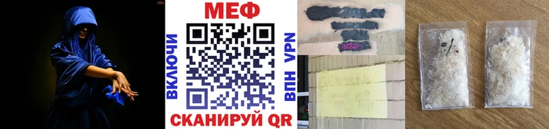 Меф мука  Купить  Сортавала 