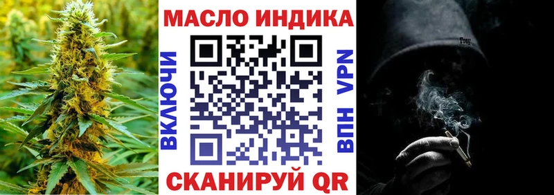 Купить где  Сортавала  Дистиллят ТГК вейп с тгк 